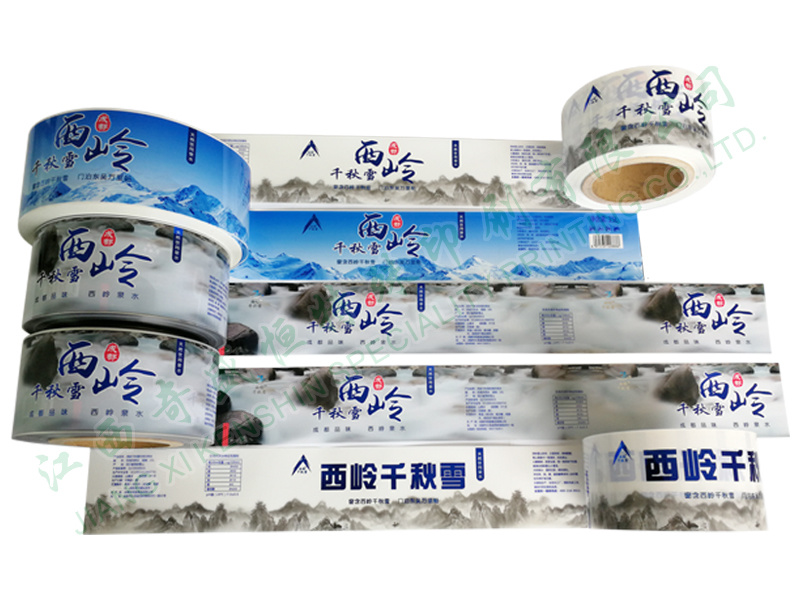 西嶺千秋雪圍標(biāo)