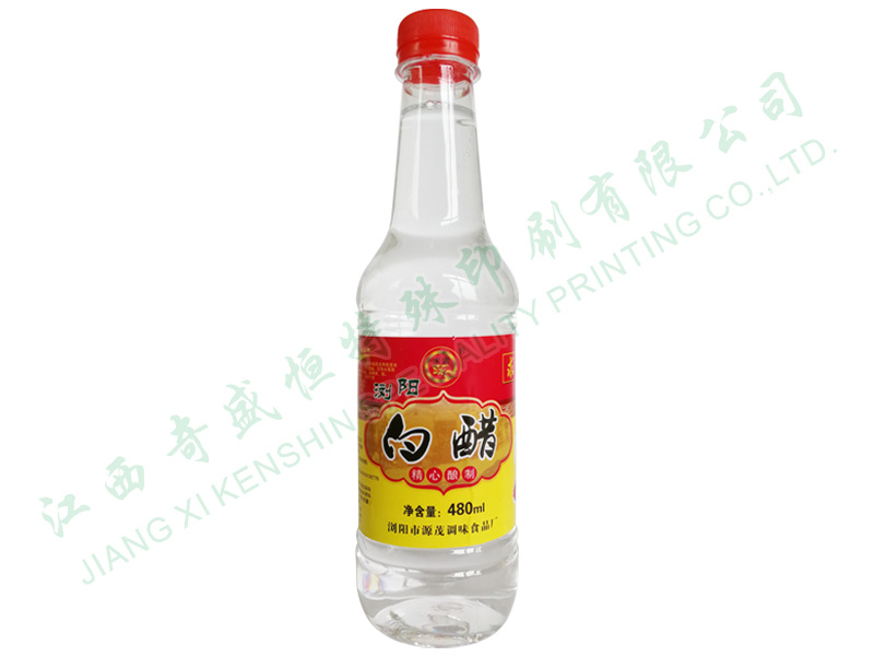 瀏陽白醋