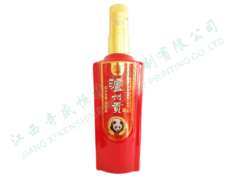 瀘州貢酒瓶標(biāo)