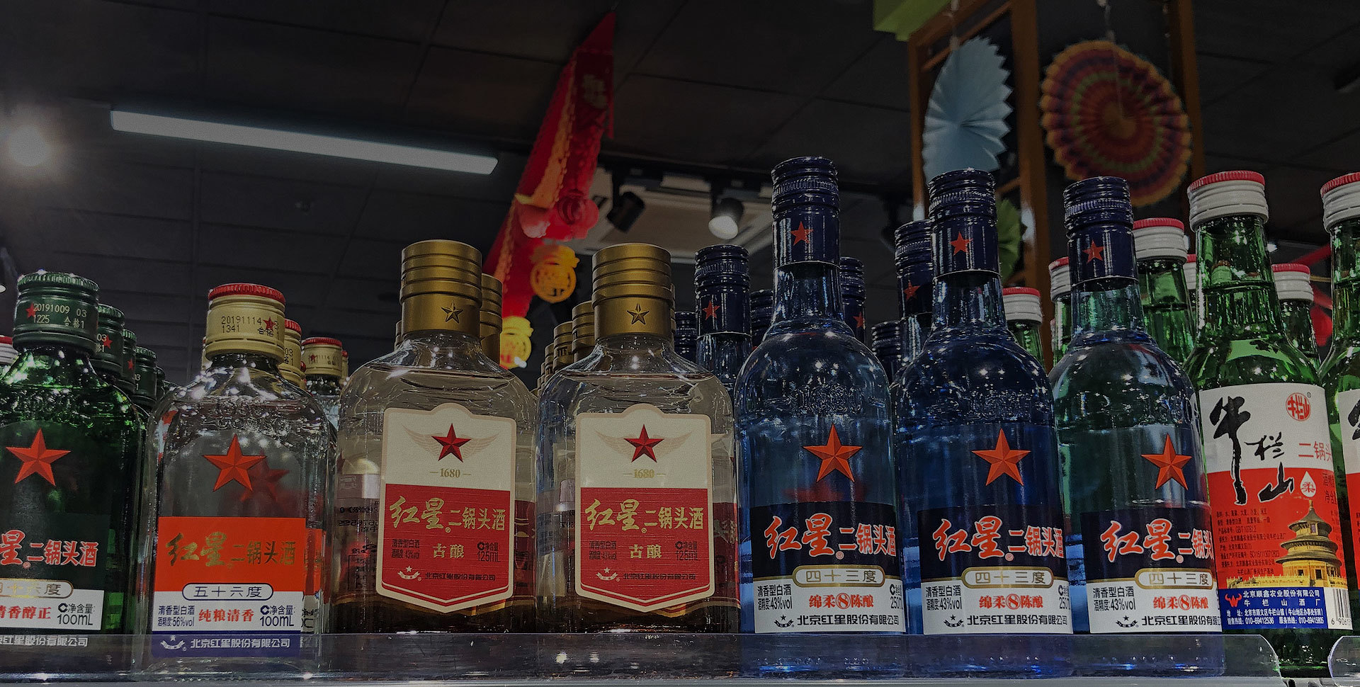 酒類(lèi)標(biāo)簽
