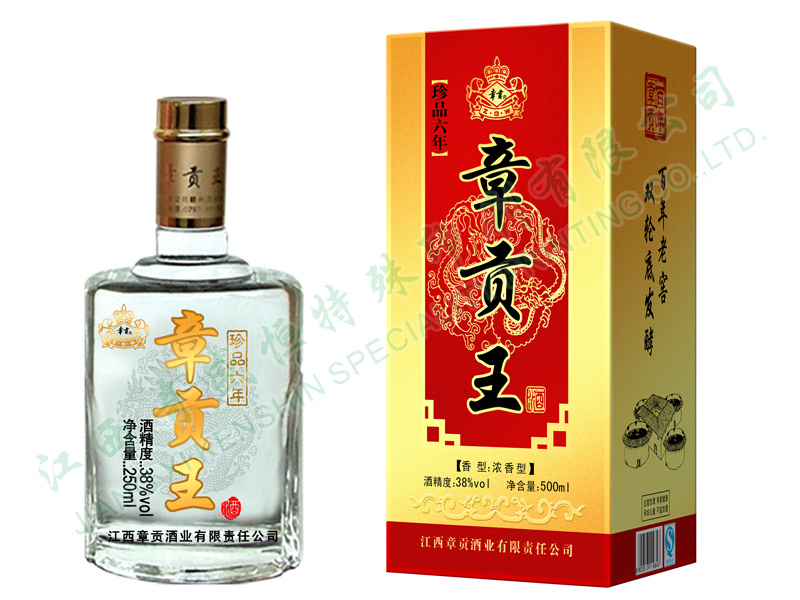 章貢王酒瓶標(biāo)