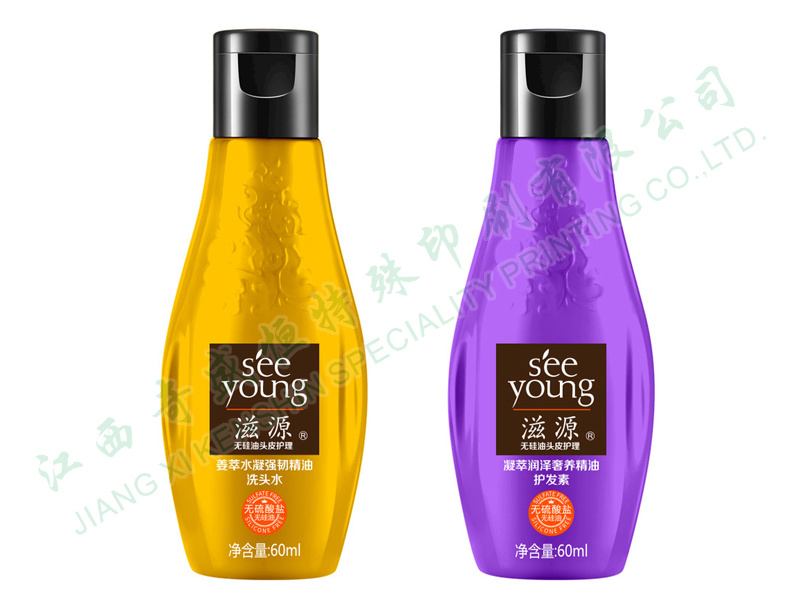 滋源