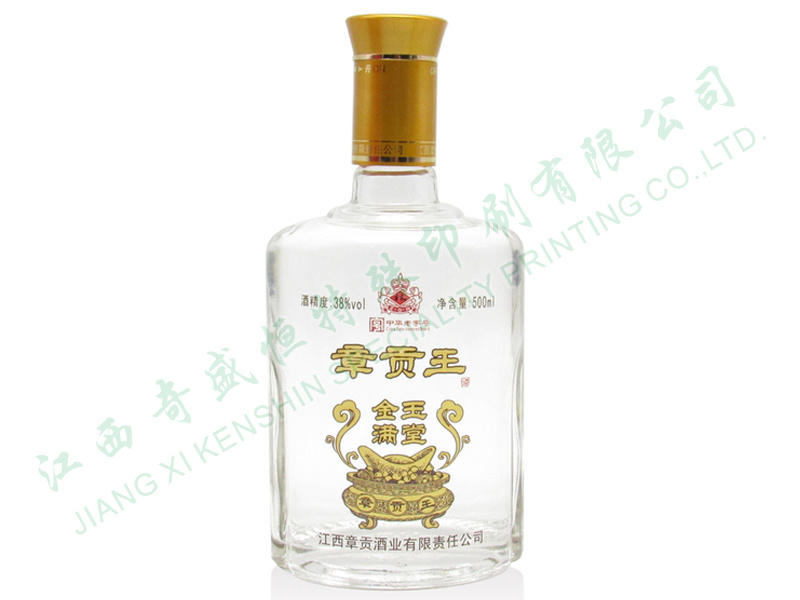 章貢王酒瓶標(biāo)