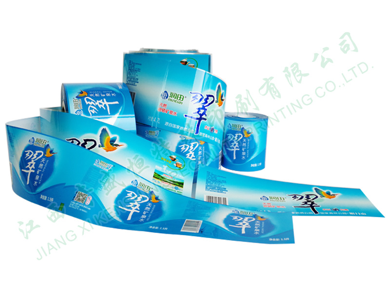 潤田翠瓶標(biāo)