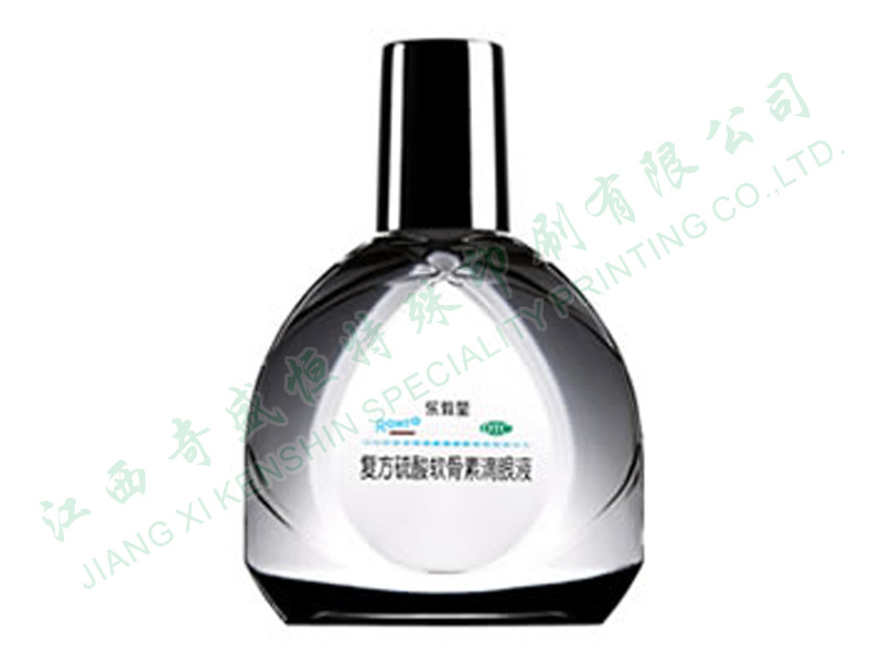 眼藥水1