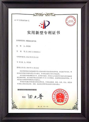 Certificate01