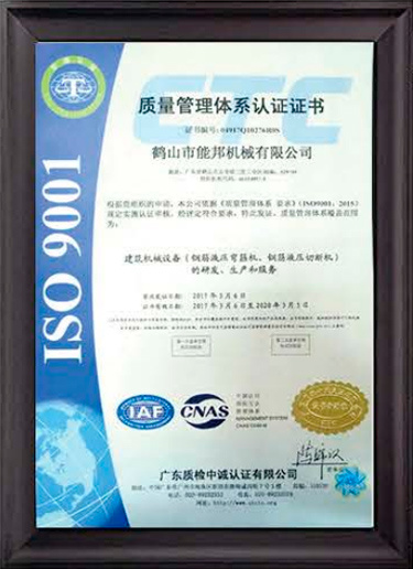 Certificate02