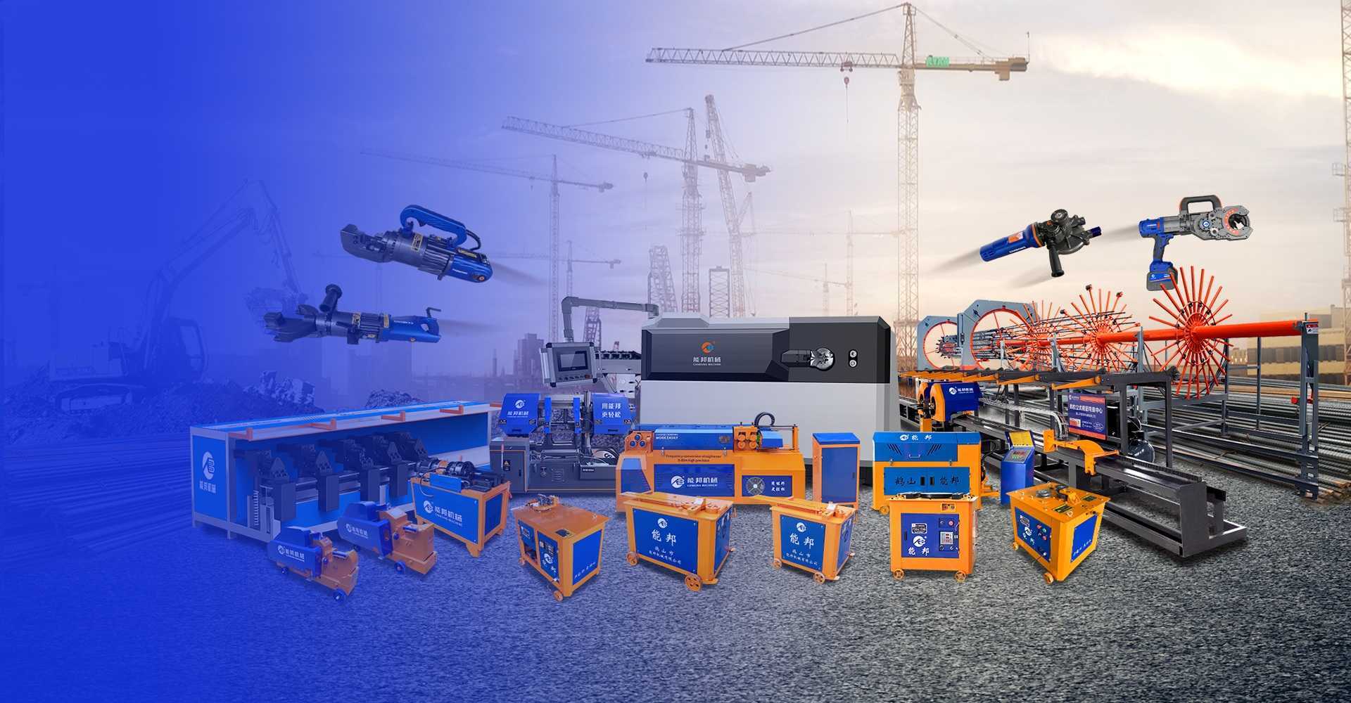 ONE-STOP PURCHASE OF CONSTRUCTION MACHINERY