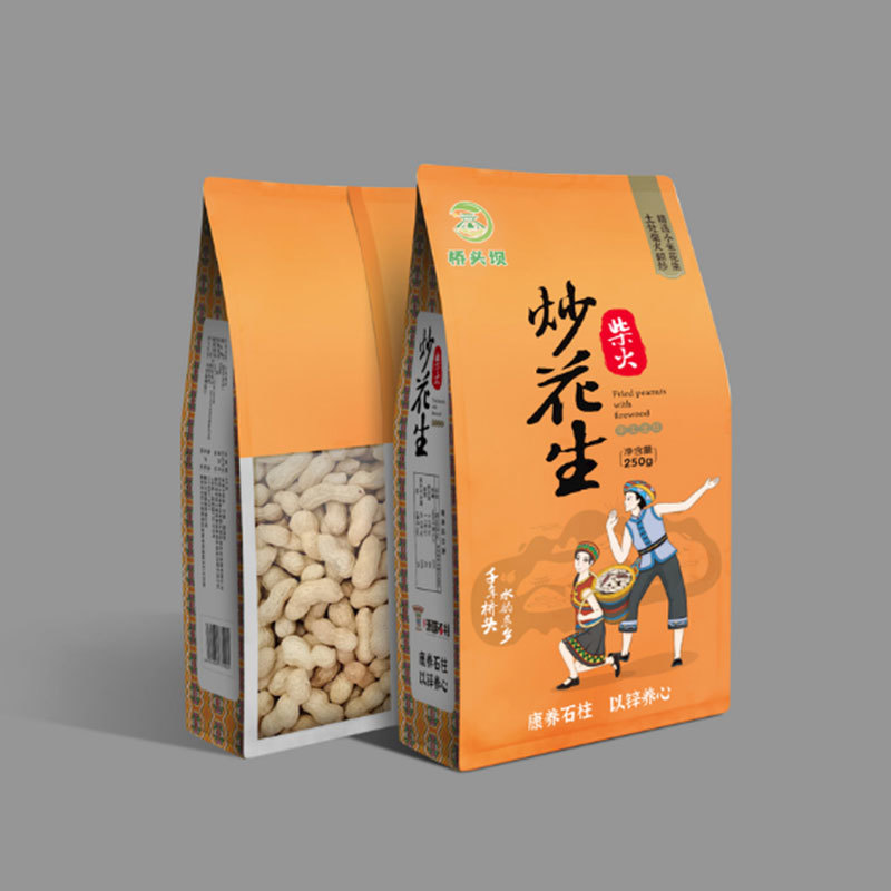 Back sealing bag