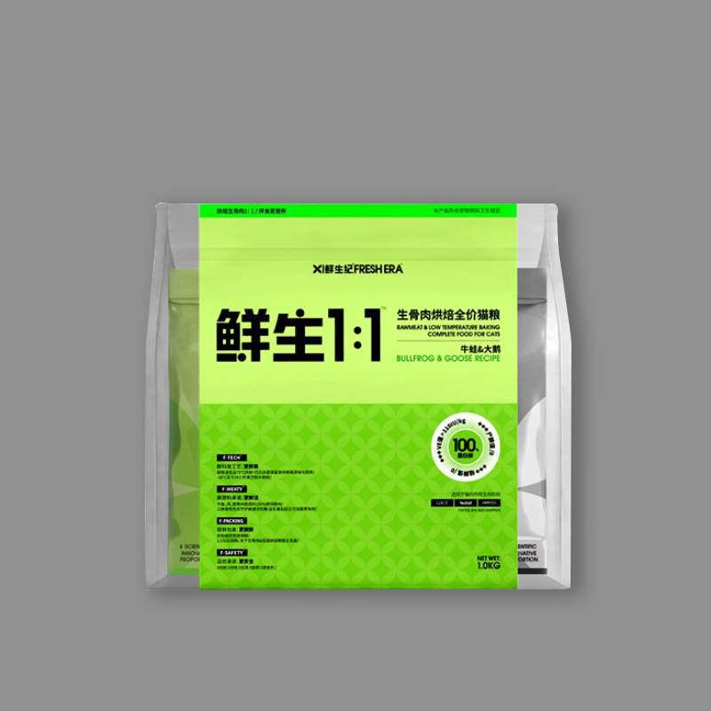 Cat food
