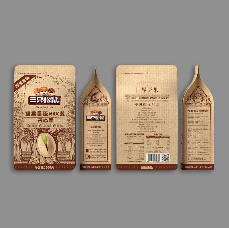 Eight-sided Sealed Zipper Bags