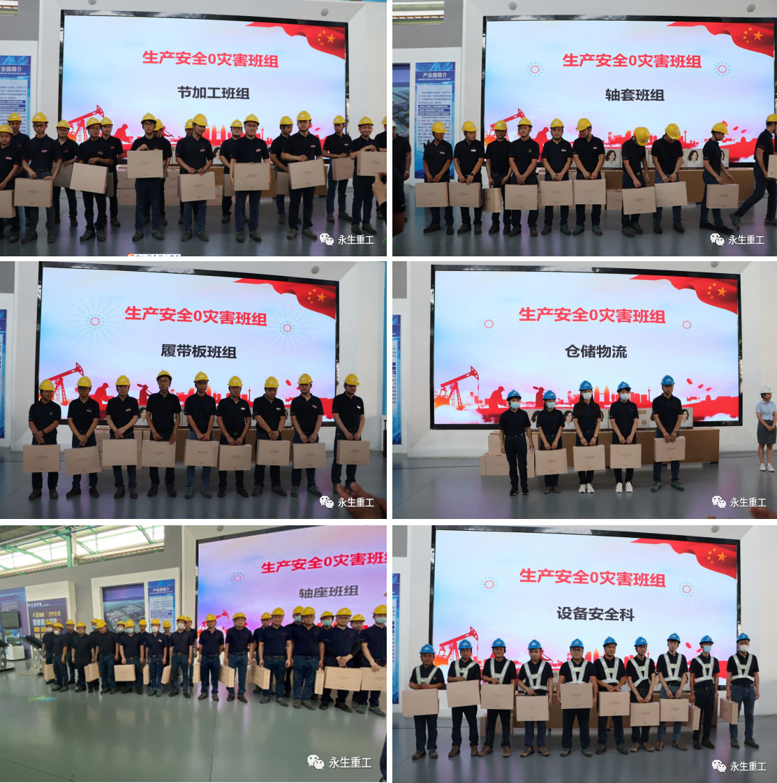 yongsheng