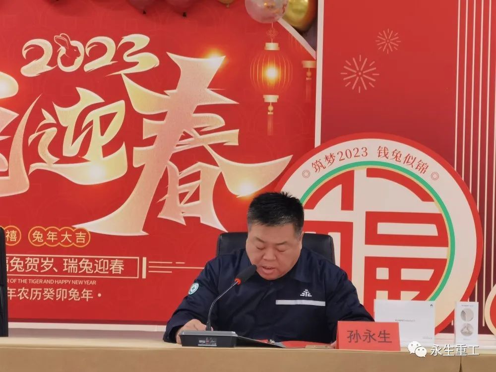yongsheng