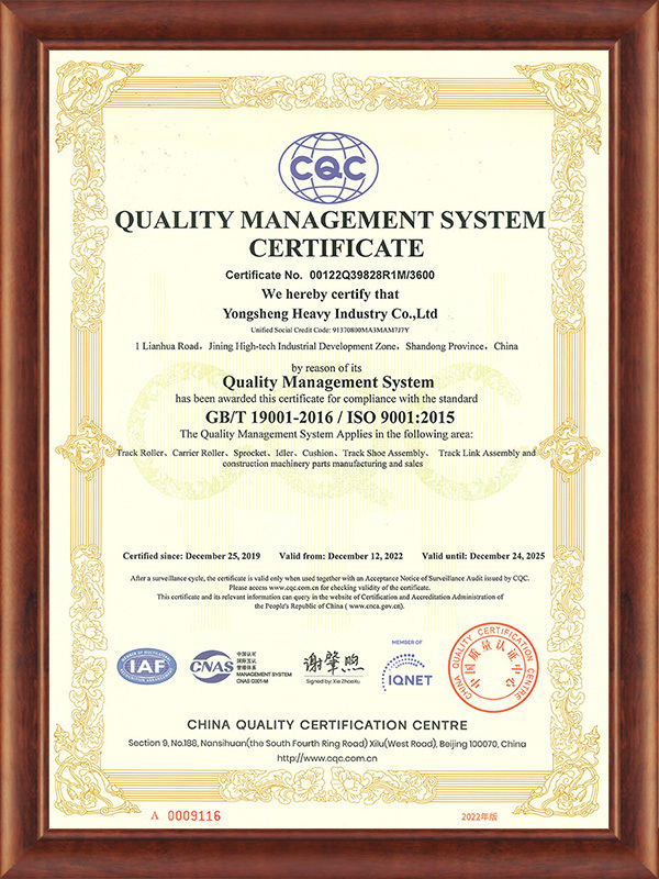 quality management system certification