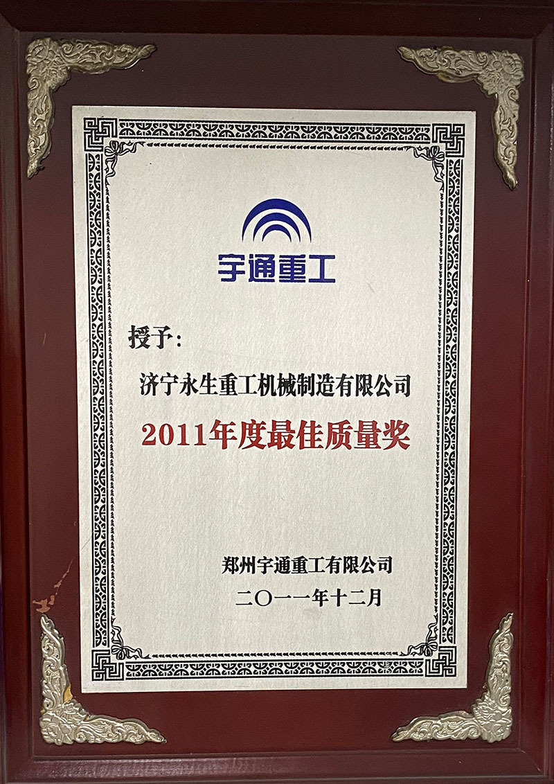 2011 Best Quality Award - Zhengzhou Yutong 2011 Best Quality Award - Zhengzhou Yutong