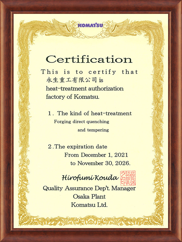 Japan Komatsu Heat Treatment Certificate