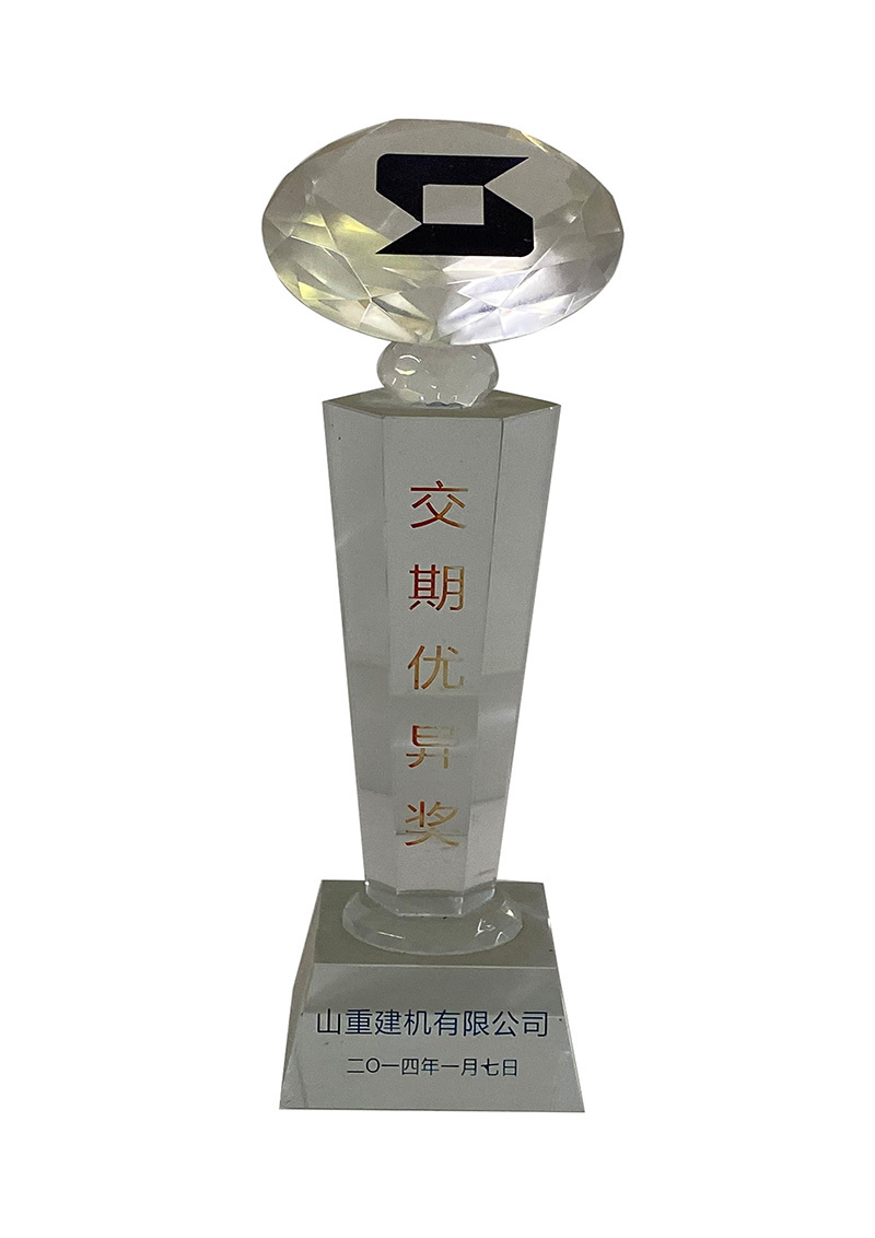2014 Outstanding Delivery Award - Mountain Reconstruction Machine 2014 Outstanding Delivery Award - Mountain Reconstruction Machine