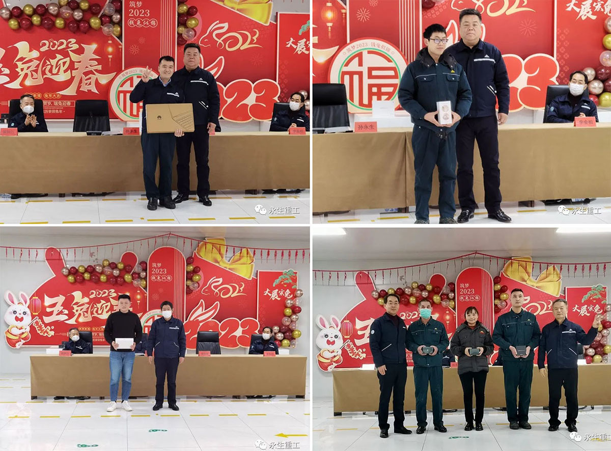 yongsheng