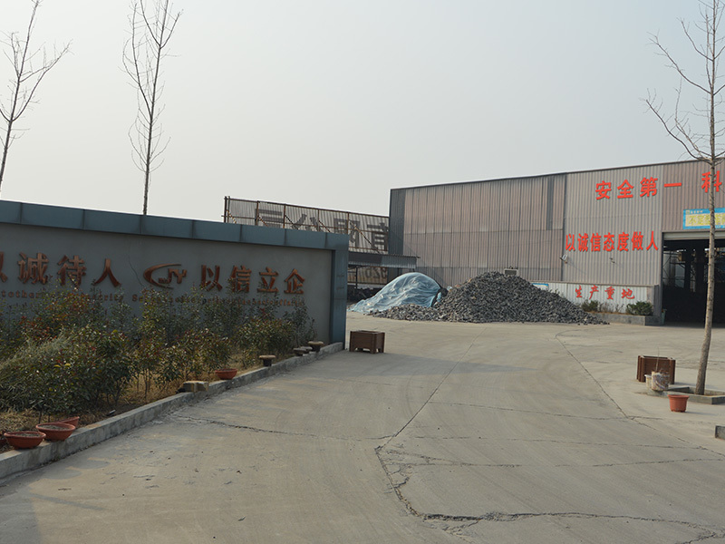 廠容廠貌
