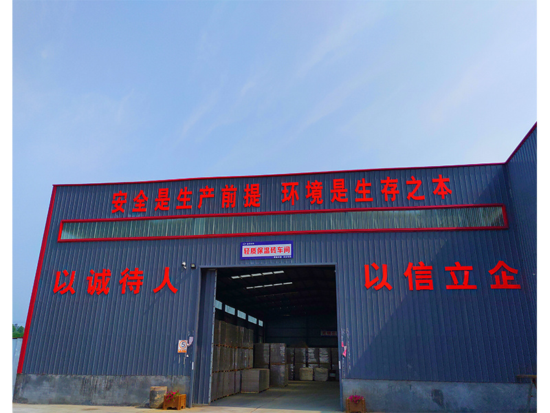 廠容廠貌