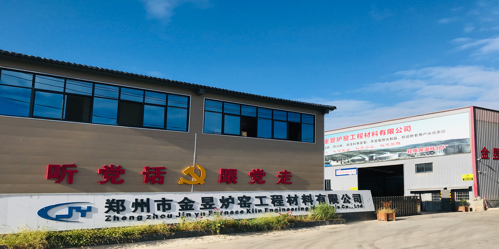 質(zhì)量為先、用戶至上