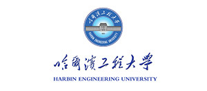 哈尔滨工程大学