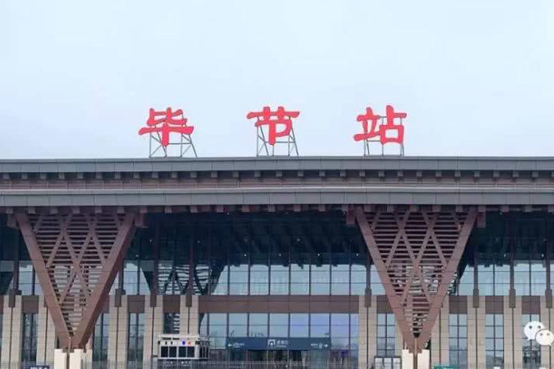 New construction of fire protection coatings for steel structure of Bijie Station in Leshan to Guiyang section of Chengdu-Guiyang Railway