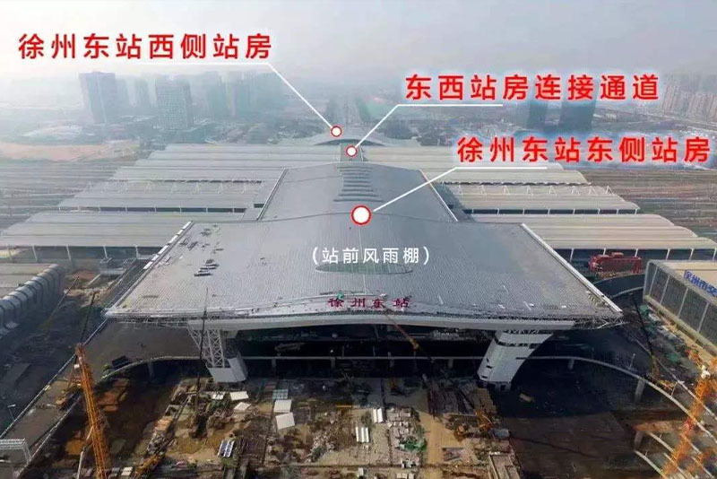 新建徐宿淮鹽鐵路徐州東站站房擴(kuò)建工程高架站房鋼結(jié)構(gòu)防火涂料工程