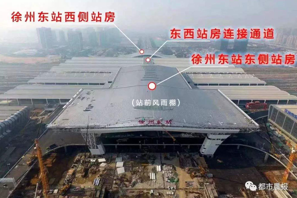新建徐宿淮鹽鐵路徐州東站站房擴(kuò)建工程高架站房鋼結(jié)構(gòu)防火涂料工程