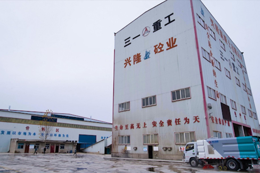 厂容厂貌