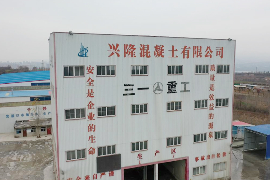 厂容厂貌