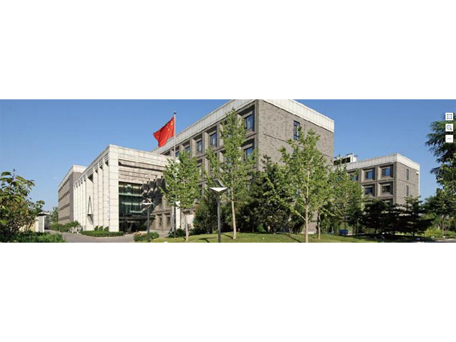 中国工程院综合办公楼●北京