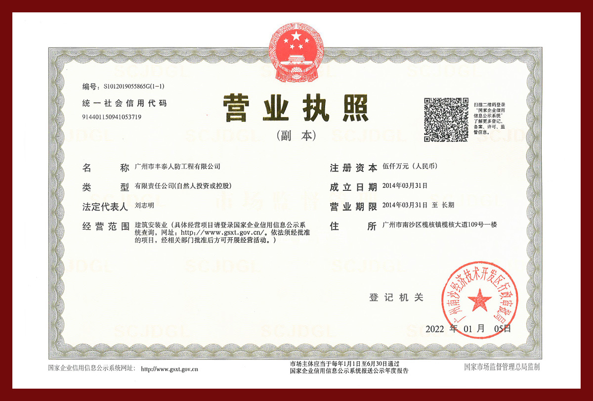 營(yíng)業(yè)執(zhí)照 營(yíng)業(yè)執(zhí)照
