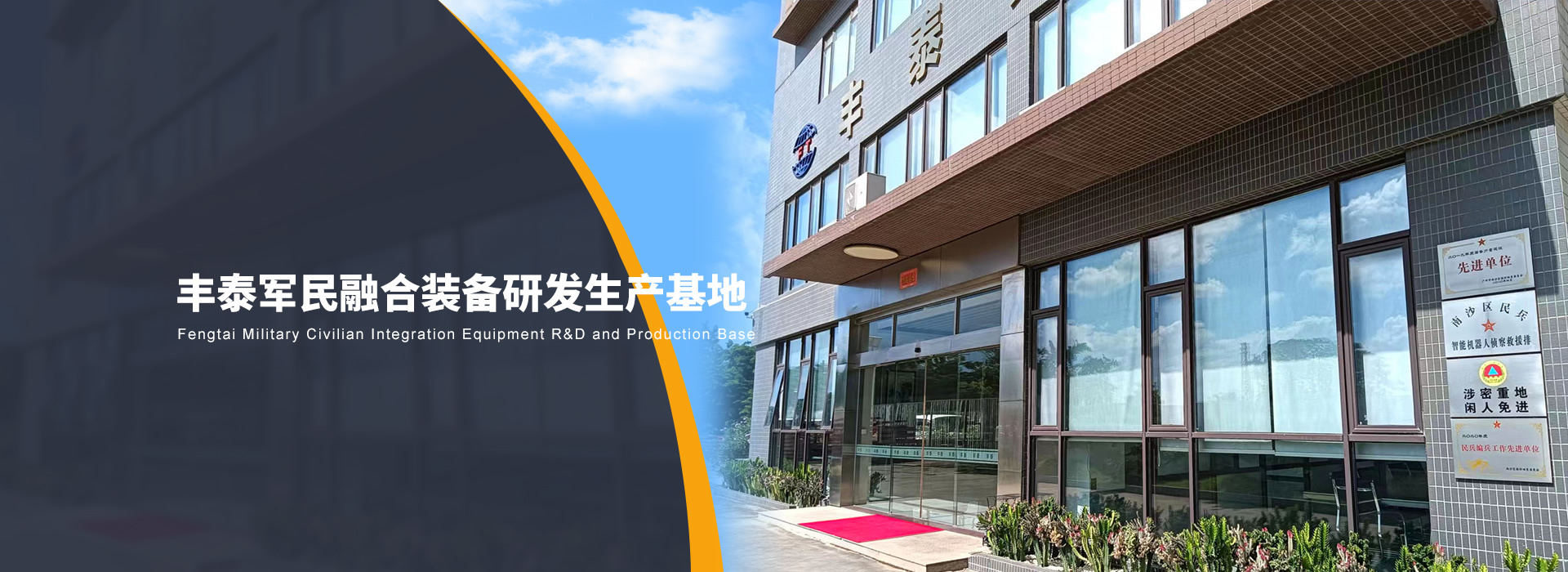 鑄造精品工程，共享人防安全