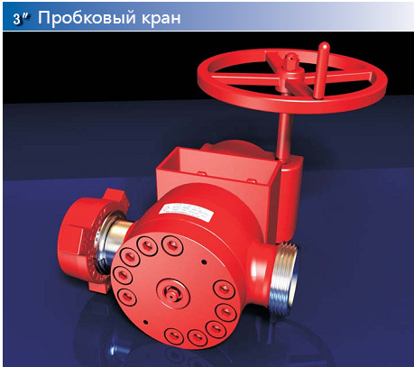 Пробковый кран