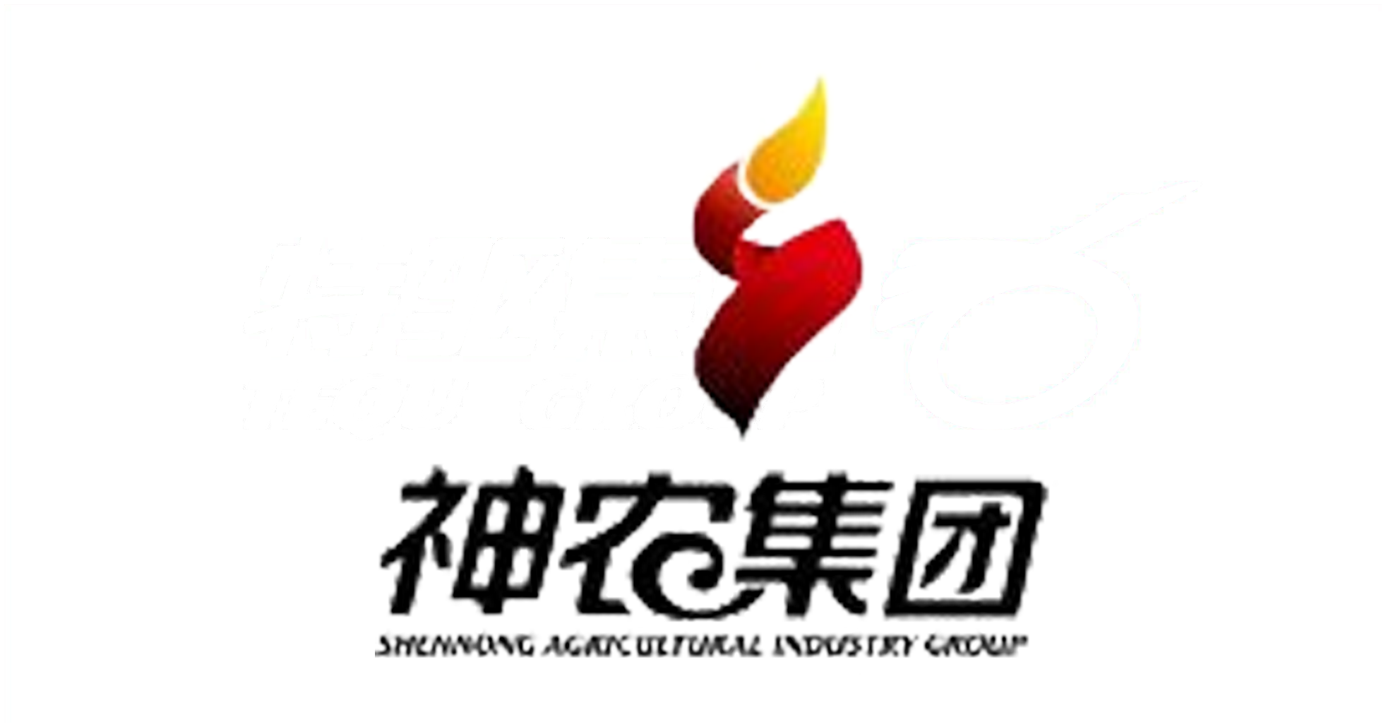 神農(nóng)集團(tuán) 神農(nóng)集團(tuán)