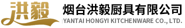 洪毅廚具
