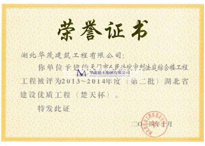 圖片名稱
