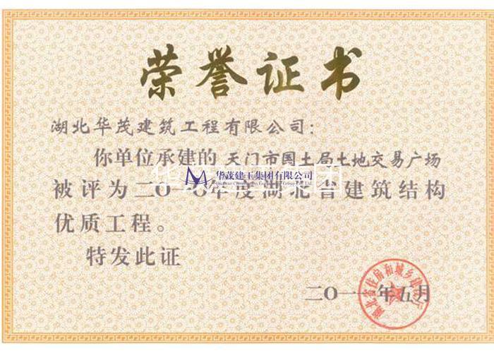圖片名稱