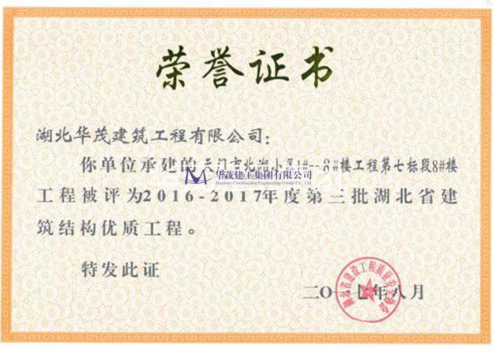 圖片名稱
