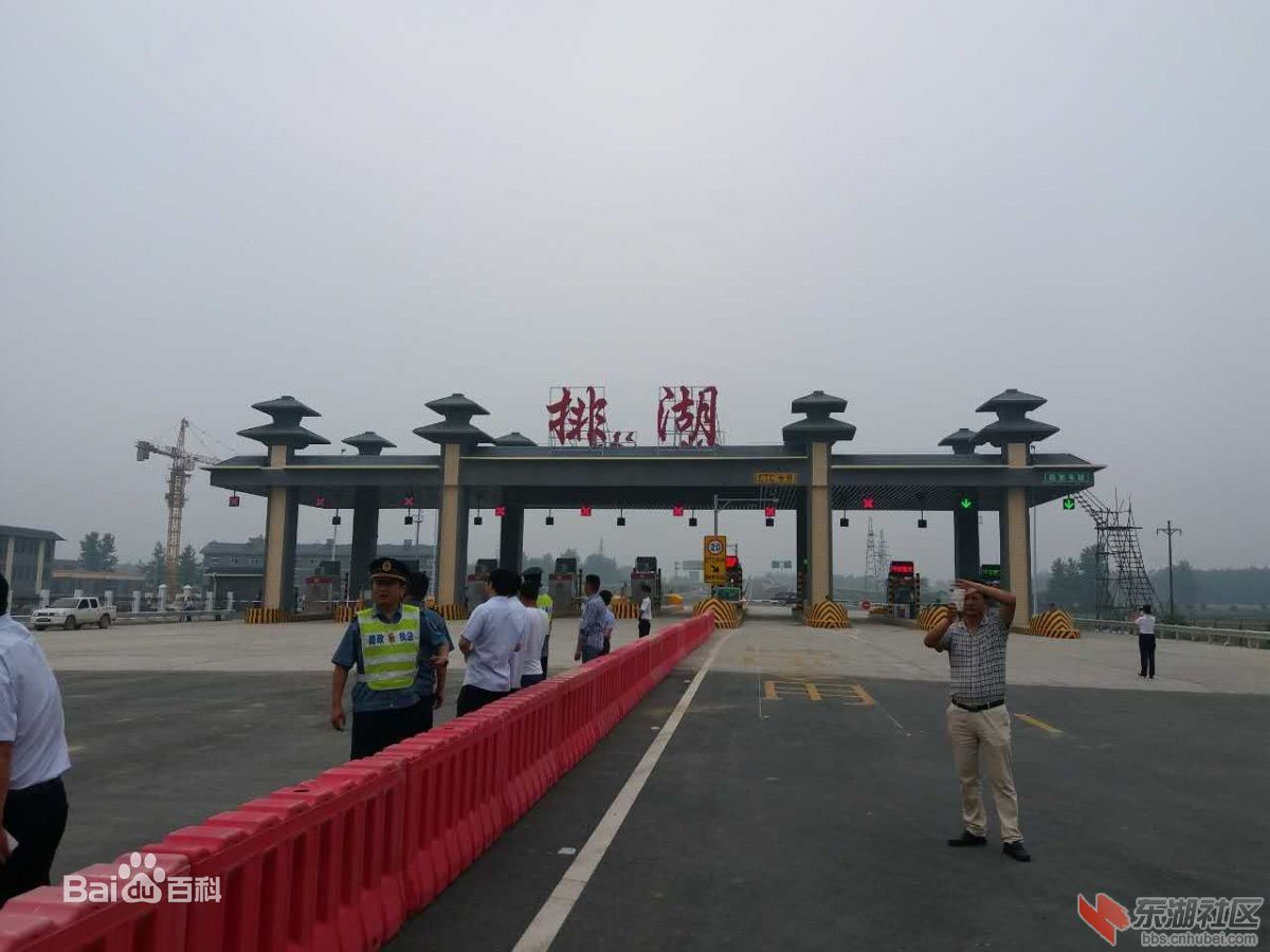 沪渝高速公路排湖互通新建工程房建工程