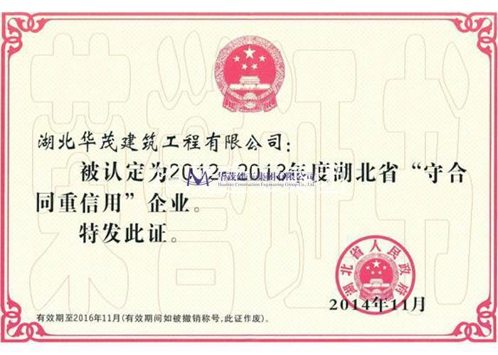 圖片名稱
