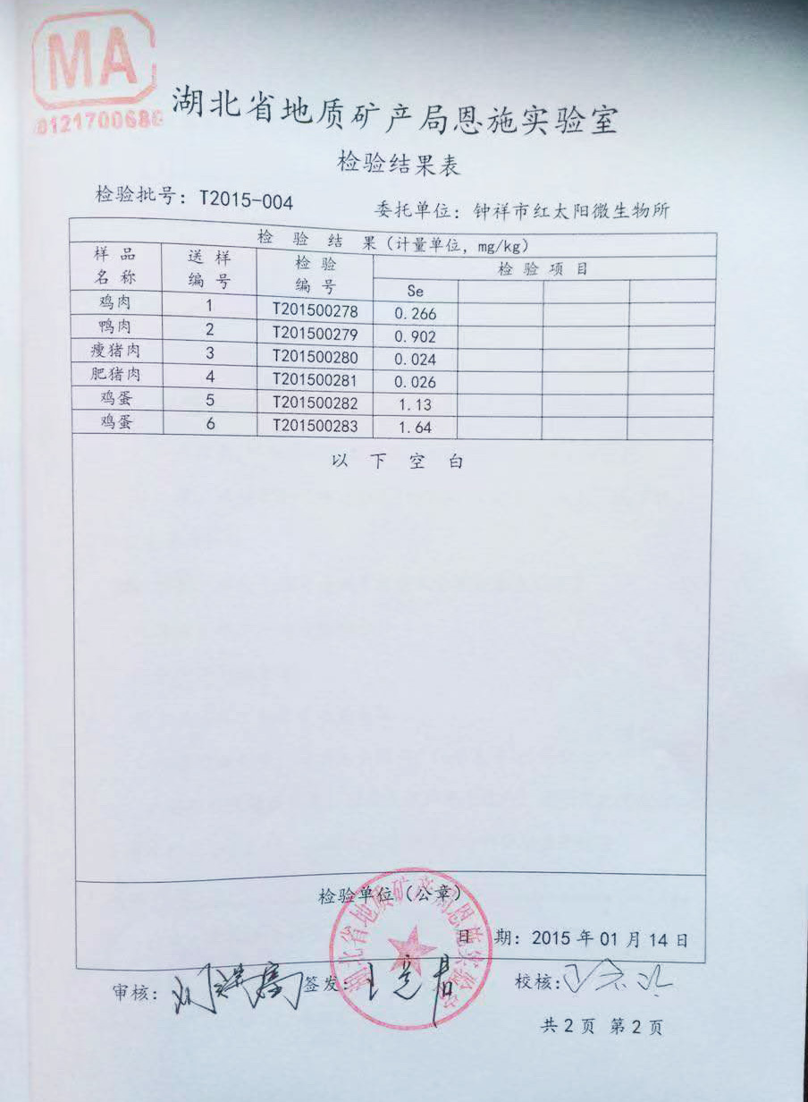 資質(zhì)證書