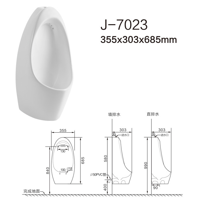 J-7023