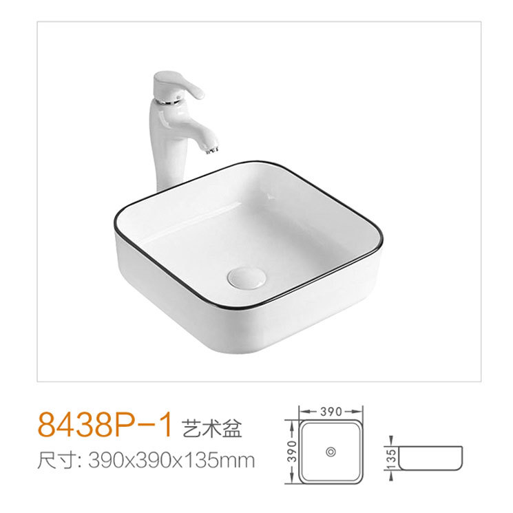 8438P-1