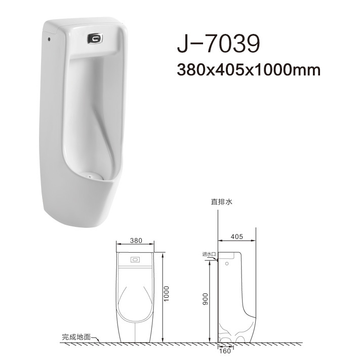 J-7039