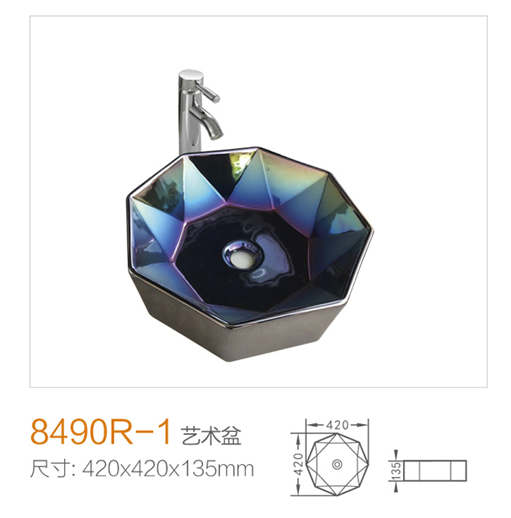 8490R-1