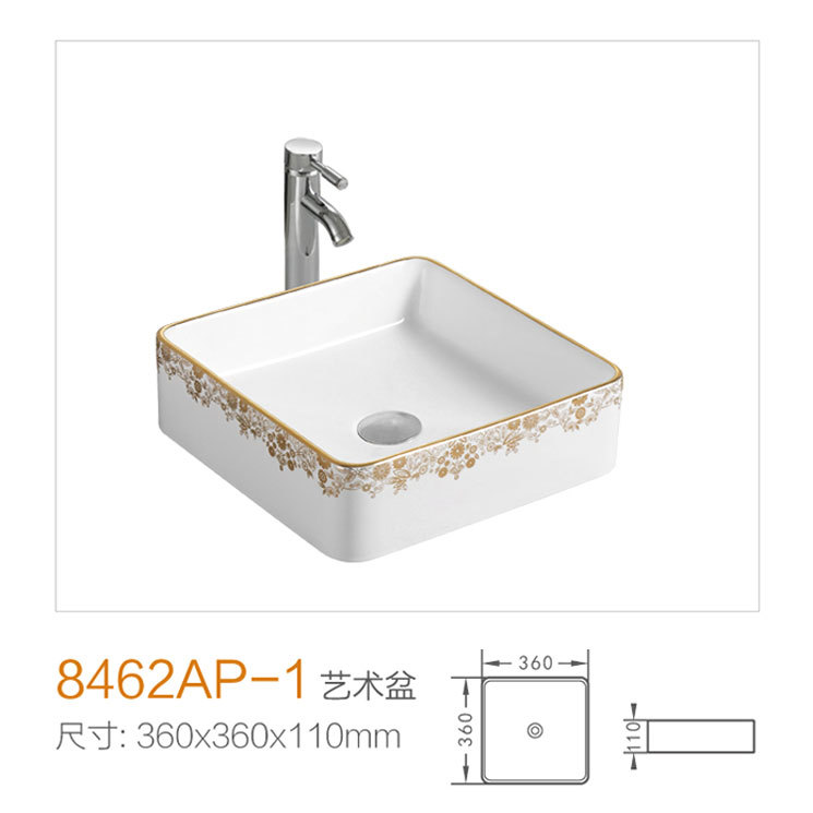 8462AP-1