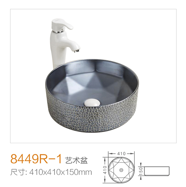 8448R-1