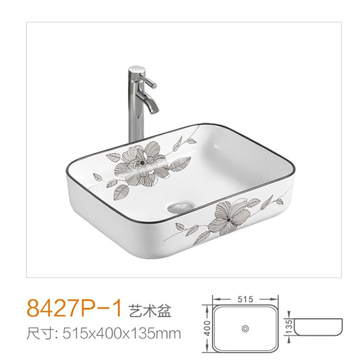 8427P-1